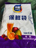 【热销100万】洁能抽取式保鲜袋抽取式点断/平口食品级保鲜膜套 中号20*30cm*100只 实拍图