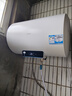 海尔（Haier）国家补贴20%电热水器50升 Eco1 金刚搪瓷胆 一级能效节能 2200W高效加热长效保温抑菌家用储水式 实拍图