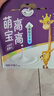 君乐宝萌宝高高儿童配方牛奶125mL*12盒 儿童成长期推荐牛奶 实拍图
