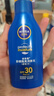 妮维雅（NIVEA）清透全身防晒防晒霜隔离润肤露75mlSPF30 PA++ 实拍图