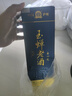 玉蝉老酒优曲52度浓香型 500ml礼盒白酒 传统工艺 纯粮固态发酵高粱优级酒 52度 500mL 2瓶 玉蝉优曲双支装 实拍图