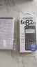 卡西欧（CASIO）FX-82ES PLUS A-2 函数科学计算器学生考试日常学习大学高中初中学生适用无存储功能黑色 实拍图