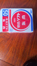 利百代（LIBERTY）MS-50速干印台 快干明色朱肉印泥红色纱布55MM 实拍图