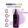 欧莱雅（LOREAL）黑精华小黑瓶精华液青春密码肌底液修护保湿护肤品礼物送女生 小黑瓶精华液50ml送67.5ml 实拍图