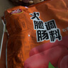 双汇午餐肉调料120g*3袋火腿肠调料包自制午餐肉调味料专用粉家用 原味120g*3袋（可做6斤） 实拍图