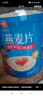 精力沛燕麦片1500/罐 纯谷物即食冲泡高纤蛋白营养早餐俄罗斯进口原料 实拍图