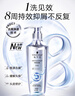 施华蔻（Schwarzkopf）净屑调理洗发露400ml  去屑止痒控油洗发水 无硅油洗头膏 实拍图