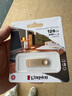 金士顿（Kingston）128GB USB3.2 Gen 1 U盘 DTSE9G3 金属U盘 读速220MB/s 写速100MB/s 学习办公投标电脑车载通用 实拍图
