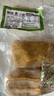 富世康杂粮饼 粗粮饼 手工玉米饼子 代餐馍馍窝窝头饽饽山东特产老字号 杂粮饼400g*5袋 实拍图