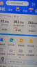 中国电信MAX流量卡全国通用低月租移动电话卡5G长期手机卡非无限纯上网无忧星卡套餐 实拍图