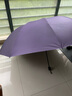 天堂伞加大号超大雨伞男女三人10骨黑胶防晒遮阳伞广告伞企业定制logo伞  【10骨黑胶防晒升级款】深紫色 实拍图
