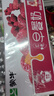 蒙牛 蒙牛早餐奶红枣味牛奶 250ml*16盒 实拍图