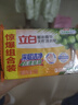 立白椰油精华洗衣皂 肥皂 透明皂组合装（101g*6块）去渍亮丽不伤手 实拍图