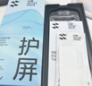 闪魔适用苹果14/13/13pro/16e钢化膜iPhone14/13/13pro手机膜全屏高清防爆抗指纹秒贴无气泡 无尘仓2片 实拍图