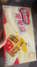 雀巢（Nestle）脆脆鲨【虞书欣推荐】威化饼干牛奶味24条446.4g 休闲零食 代餐 实拍图