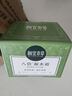 相宜本草八倍凝水霜 50g（乳液面霜清爽补 保湿滋润） 实拍图