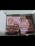 沃隆妈妈每日坚果525g/21袋孕妇零食含开心果仁干果孕妈零食大礼包 实拍图