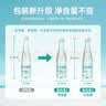 恒大冰泉 恒大低钠水 天然矿泉水长白山弱碱性 饮用水500mL*24瓶整箱 恒大低钠500ml*24瓶 实拍图