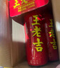 王老吉凉茶天然植物饮料 1.5L*6 大瓶装清爽解腻新老包装【张凌赫同款】 实拍图