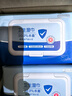 京东京造杀菌湿巾80片*4包(320片) 杀菌率99.9%湿巾纸 卫生湿纸巾 实拍图