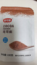 舒可曼 可可粉100g 巧克力粉蛋糕装饰咖啡热冲饮提拉米苏烘焙原料 实拍图