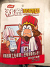 品品 颗粒牛板筋 香辣烧烤混合装200g 独立小包装休闲零食 牛肉干肉脯 实拍图
