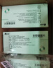 [仙琚] 非那雄胺片1mg*30片/盒 3盒装 实拍图
