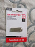 闪迪（SanDisk）128GB USB3.2 U盘 CZ74 读速高达400MB/s 金属高速u盘 安全加密 学习办公投标大容量优盘 实拍图