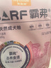 麦富迪狗粮 barf霸弗天然狗粮成幼犬粮冻干粮比熊贵宾养胃益肠牛肉2kg 实拍图