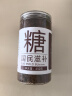 方家铺子中华老字号 有机红糖(原味)450g/瓶装 纯正有机红糖粉  实拍图