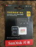 闪迪（SanDisk）128GB TF(MicroSD)内存卡 4K极速金卡A2 V30 U3行车记录仪 运动相机无人机 监控存储卡 读190MB/s 实拍图