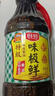 厨邦酱油 味极鲜酱油 生抽【特级黄豆酱油】1.63L 酿造酱油 调味品 实拍图