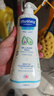 妙思乐（Mustela）儿童洗发沐浴二合一500ml 婴儿专用洗发水沐浴露法国进口 实拍图