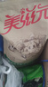 美滋元成犬狗粮 全价全营养配方成犬狗粮全犬种通用全价狗粮 成犬粮 2.5kg 实拍图