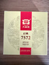 大益茶叶 茶叶 普洱茶 熟茶  经典7572 熟饼 150g/饼 实拍图