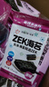Zek韩国进口 葡萄籽海苔即食追剧休闲儿童零食 儿童节礼包 4g*18包 实拍图