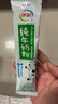 伊利纯牛奶粉320g 营养 高钙 100%生牛乳 全家奶粉 独立包装 16条 实拍图