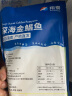 翔泰 海南金鲳鱼净重900g 2条装  鱼类生鲜 烧烤 火锅食材 海鲜水产 实拍图