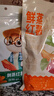 三只松鼠红薯干500g约12~15根 番薯地瓜干蜜饯果干办公室零食小吃休闲食品 实拍图