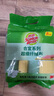 3M思高 合宜系列 多用途柔软抹布 超细纤维抹布 8片装 实拍图