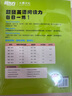 新东方超强英语阅读力 每日一读（全三级 共24册）每天一个好故事，培养超强英语阅读力 6-14岁 one story a day 每日一练1（四年级） 实拍图