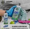 绿田（LUTIAN）汽车用品魔净毛巾清洁剂专业洗涤剂去油除蜡毛清 毛巾清洁剂 483ml 1瓶 实拍图