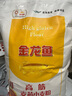 金龙鱼 面粉 高筋粉 高筋麦芯小麦粉 10斤 家用包子饺子馒头饼手擀面 实拍图