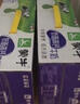 蒙牛低脂高钙牛奶 250ml*16盒 每100ml含125mg钙 健身伴侣（礼盒装） 实拍图
