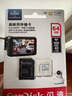 闪迪（SanDisk）64GB TF（MicroSD）4K内存卡 行车记录仪 监控摄像头专用 5,000小时录制 重复读写高耐用存储卡 实拍图