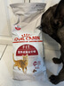 皇家成猫猫粮 营养均衡 F32 通用粮 1-7岁 2KG 实拍图