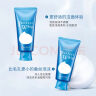 珊珂蚕丝洗面奶男女士清洁保湿控油泡沫洁面乳膏120g 原洗颜专科 实拍图