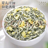 中谷御品茶叶特级茉莉花茶飘雪十窨一提新茶嫩芽可冷泡茶叶礼盒300g 实拍图