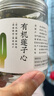 建莲有机莲子心 新鲜干货泡茶莲芯茶130g罐装 干净无杂质无熏硫 实拍图