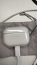 Apple/苹果 AirPods Pro (第二代) 搭配MagSafe充电盒 (USB-C) 苹果耳机 蓝牙耳机 适用iPhone/iPad/Mac 实拍图